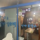 맛짱쪽갈비 이미지