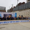 성남시 문화 및 의료시설 네이버블로그