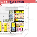 운정호프 이미지