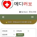 이경은소아청소년과의원 이미지