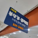 신안안경 이미지