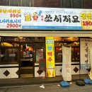 [금천구청] 지금 당장 나에게 술을 쏘시지요 내돈내산 후기