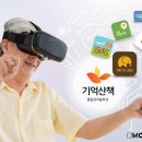 ㈜몬스터 이미지