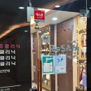 일산효한의원 | 일산얼굴비대칭한의원 후기, 안면비대칭 +7회 한 사이클 추가 내돈내산찐후기