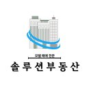 수암석유