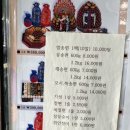 강릉원예농협 금학지점 이미지