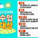 수지과외