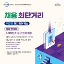 데이메이커스 이미지