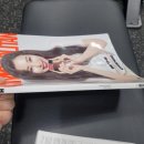 COSMOPOLIT 이미지