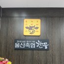 한우 한돈프라자 이미지