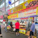 김씨재실앞 | 면목동 맛집 치킨 김씨치킨 | 닭다리 겉바속촉 후기