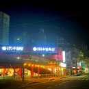 우림축산(주)
