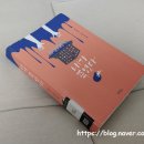 여주-0609 네이버블로그
