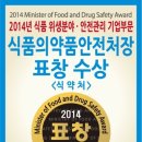 일승식품 이미지
