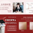 뷰티랩(Beauty LAB) 이미지