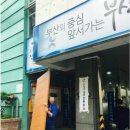 19대 대선 레전드 투표 인증 이미지