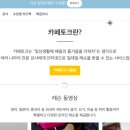 원어민영어회화 이미지