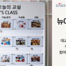 대교미용실 이미지