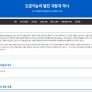 마누스 초대코드 드디어 받았다! 초기 테스트 후기