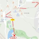 2024년2월18일 제202차 정기산행/시산제 학장동 "엄광산" 이미지