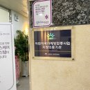 소소아과의원 이미지