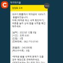 네츠이 이미지