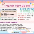 웅상유치원 Daum카페
