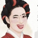 성남시립국악단 특별기획공연 국악뮤지컬 신 아듀 뺑파 | 성남시 新국악뮤지컬 아듀 뺑파 19일 공연