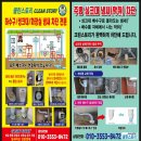 강릉원주대학교 원주캠퍼스 화장실 이미지