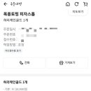 학동1길 이미지