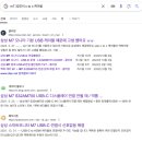 32-C | 로그] 삼성 스마트모니터 M7 32인치 맥북 에어 케이블 연결 후기 당근마켓 USB-C C-to-C C타입 4K모니터