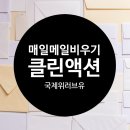 (유)연에너지 이미지