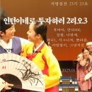 지투 23기 튜터링데이 후기 [김인턴 튜터님]