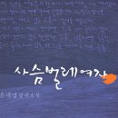 출판사 한결