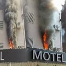 종로모텔 이미지