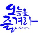 해월당청량율리점