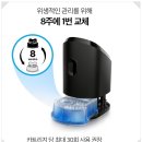 날 면도기 10년 차의, &lt;브라운7&gt; 전기면도기 - 사용후기, 가격, 유지비용