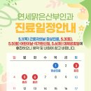연세행복한산부인과 이미지