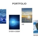 주식회사 페코텍