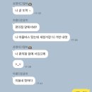 바랄희 네일 | [용산/해방촌 파티룸] Bride to be ♡