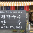 이제아(Ijea) 네이버블로그
