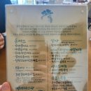 곡성하송 이미지