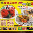 진짜메밀묵집 이미지