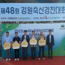 강원축산 이미지