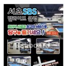 서초당구클럽 이미지