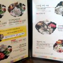 귀촌샤브칼국수 네이버블로그