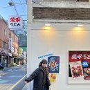 만평우동 이미지