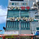 정남진 우리한우 이미지