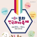 민속과자 이미지