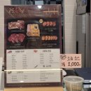 검암 정육점 추천! 미경산 한우 육사시미 맛집 '고도육향 검암점'